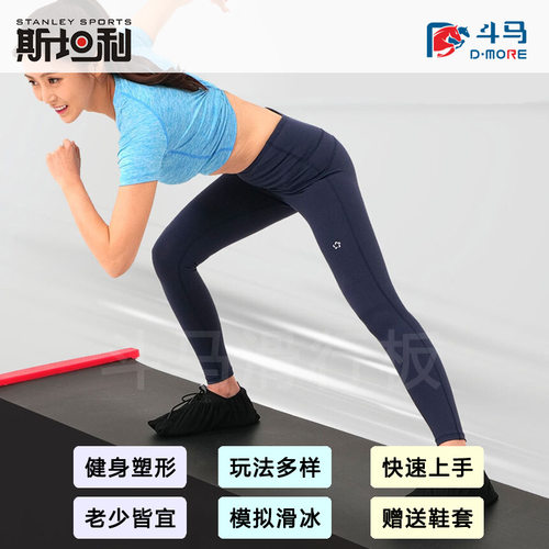 滑行板垫速度轮滑冰训练板曲棍冰球滑行板健步器地垫Slide Board