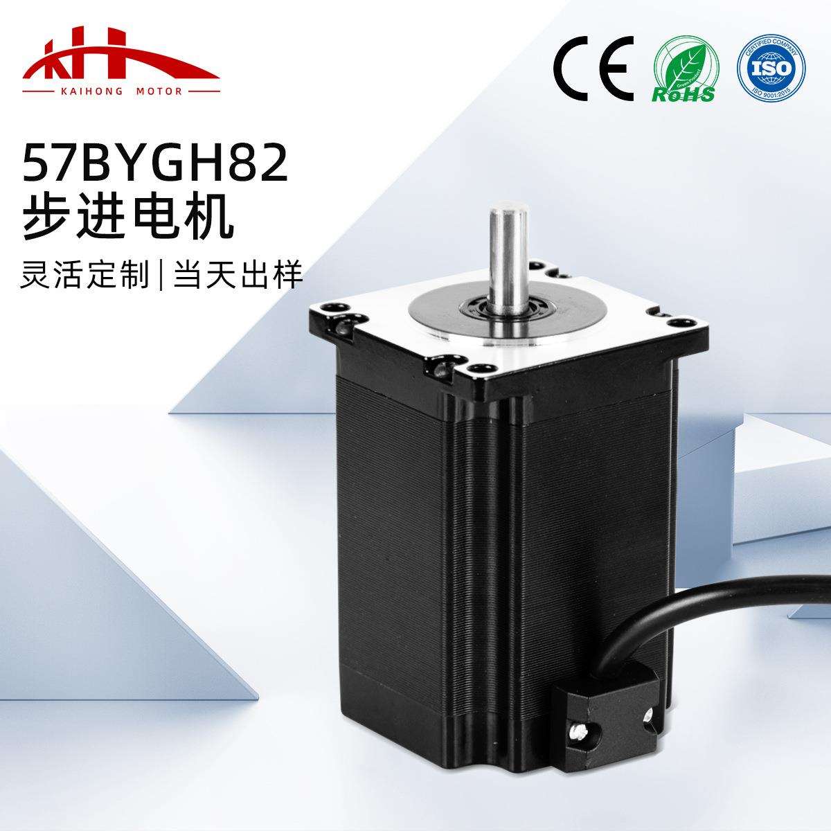 57步进电机单出轴微型减速步进电机自动化设备大扭矩静音电机马达