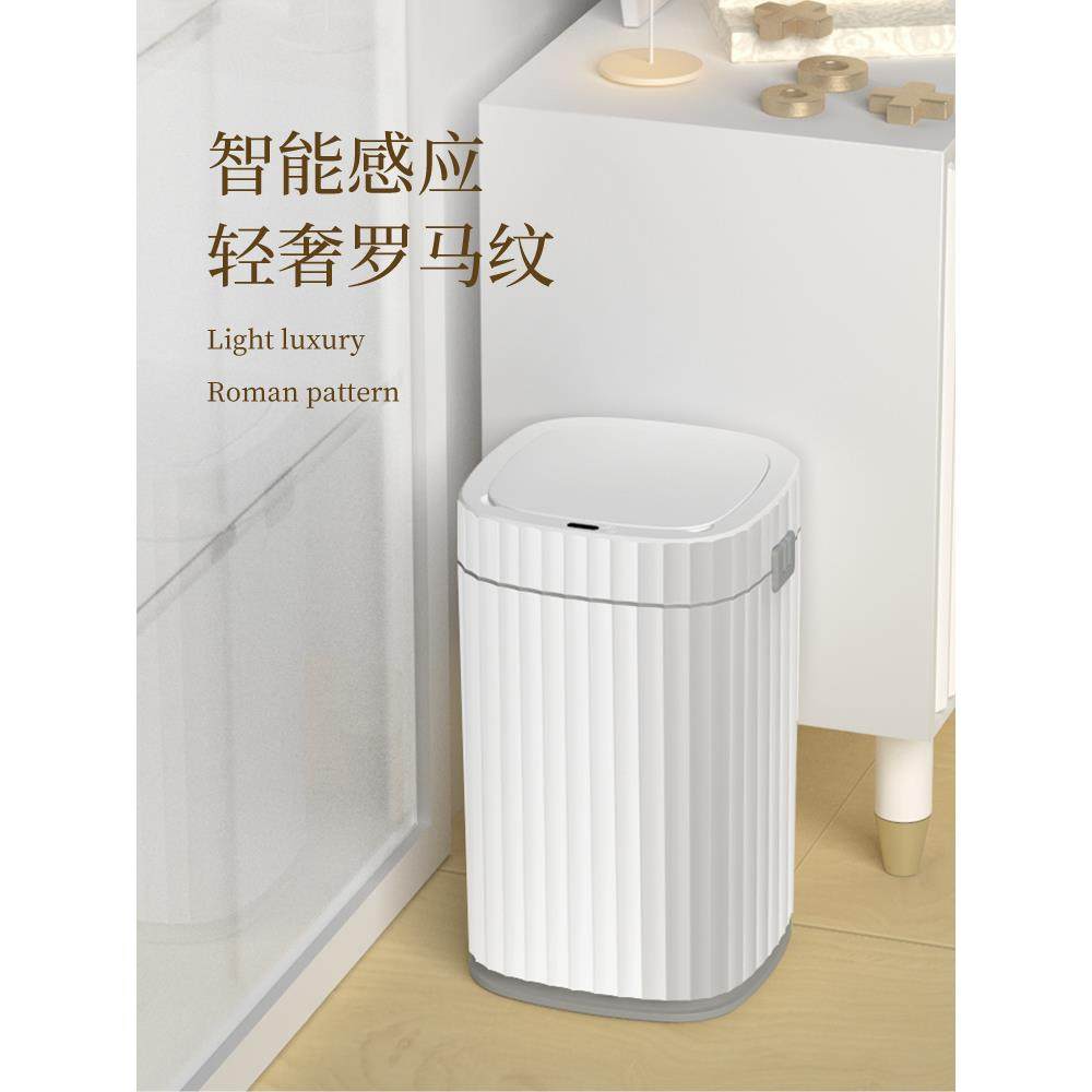 洁安惠感应垃圾桶家用厕所卫生间客厅卧室纸篓带盖厨房自动打包