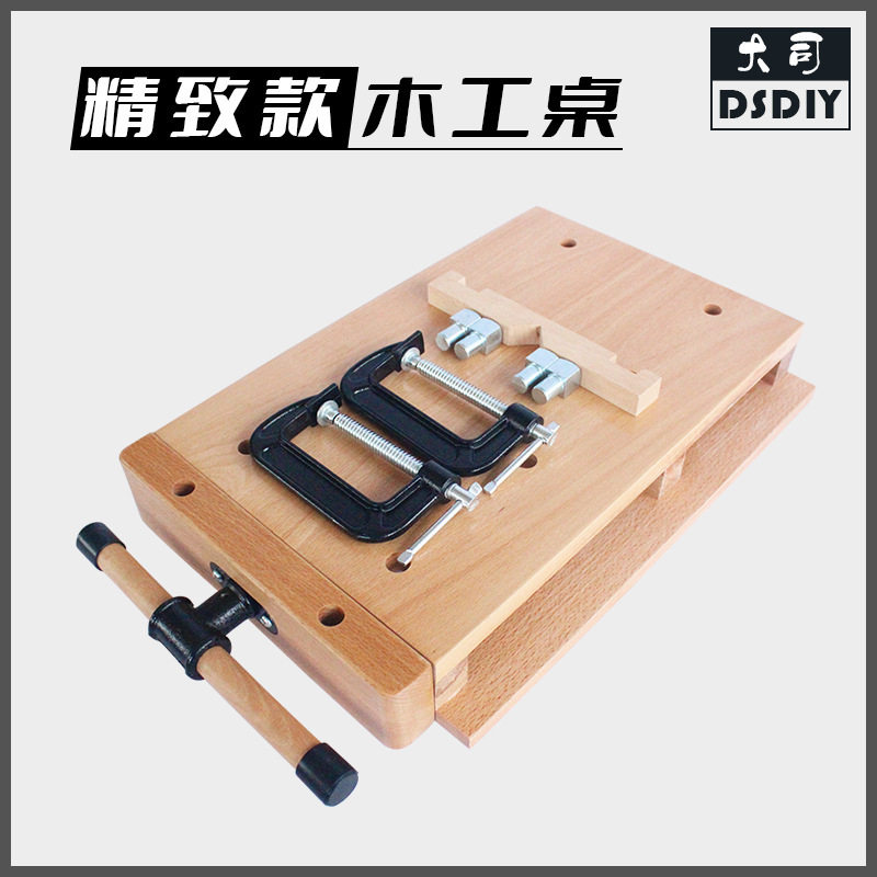 桌上型榉木木工桌小型工作台手工实木作台多功能桌面家用工具