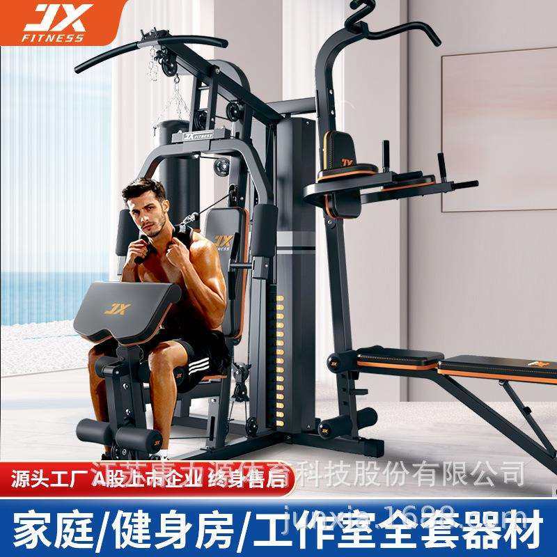 X综合训练器家用三人站大型器械力量训练套装组合多功能健身器材