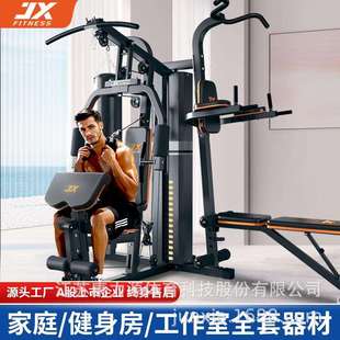 X综合训练器家用三人站大型器械力量训练套装组合多功能健身器材