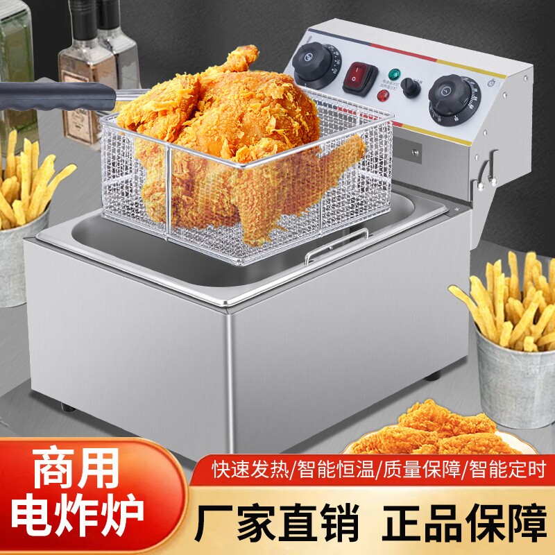 商用电炸炉加厚油炸锅炸鸡排炸串油条设备油炸机双缸电炸锅大容量