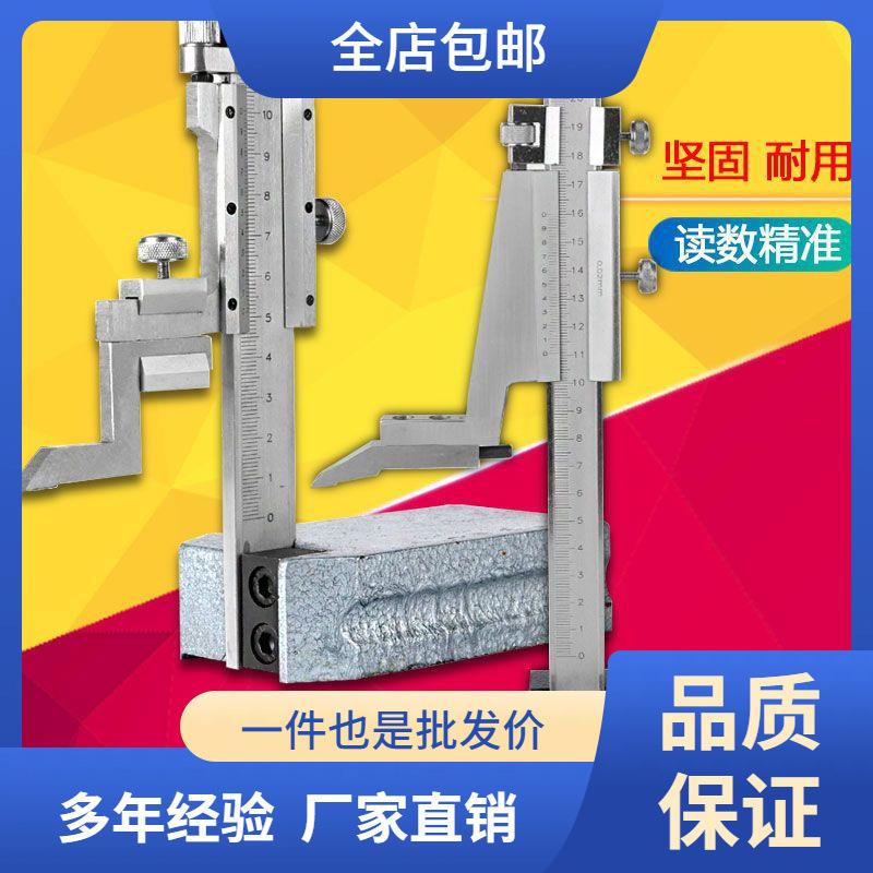 高度游标卡尺高度尺高度划线尺0-200/300/500/600/1000mm