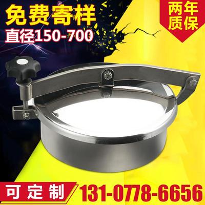 圆形常压人孔不锈钢快开人孔排气快装方形人孔卫生级上人孔