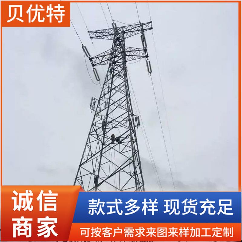 电力塔电力构架拉线高压线路铁塔电力钢管杆构架输线电力角钢塔