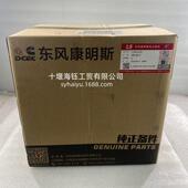 康明斯4BT6BT6CT6L发动机配件涡轮增压器2835419