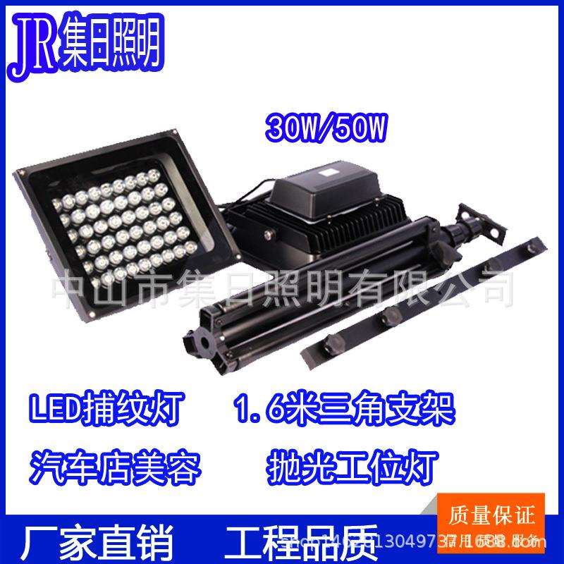 汽修灯补漆打蜡工作抛光捕纹灯30W大功率双头带1.6米支架