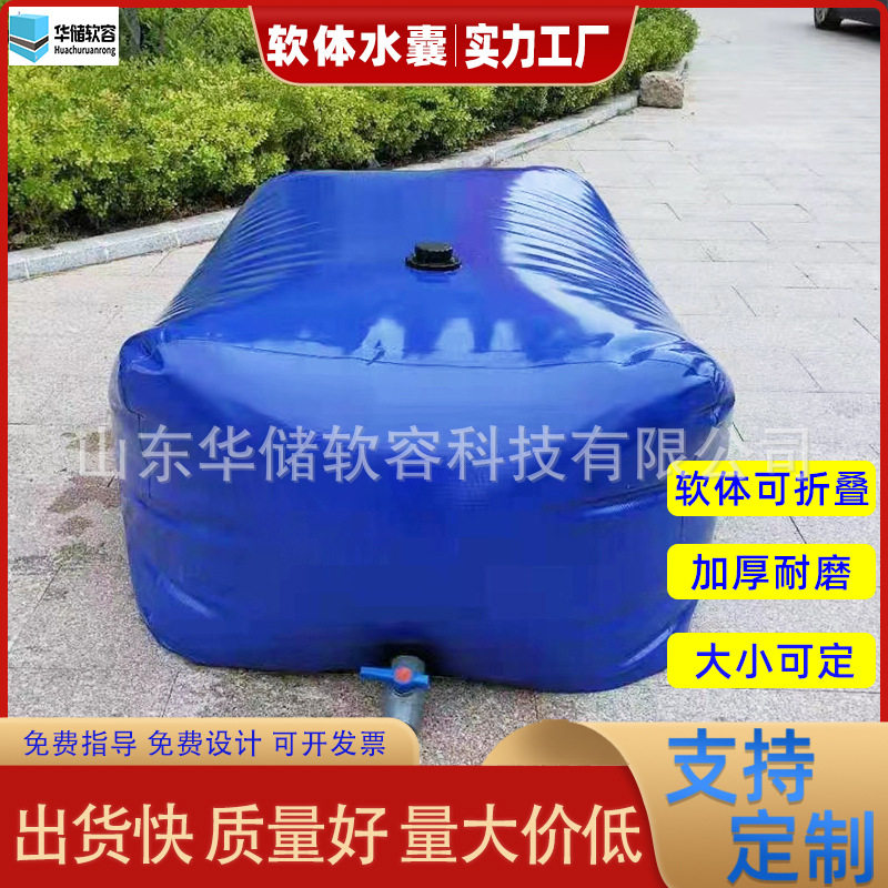 pvc软体储水袋加厚水囊液袋大容量蓄水袋工程道路桥梁预压水袋