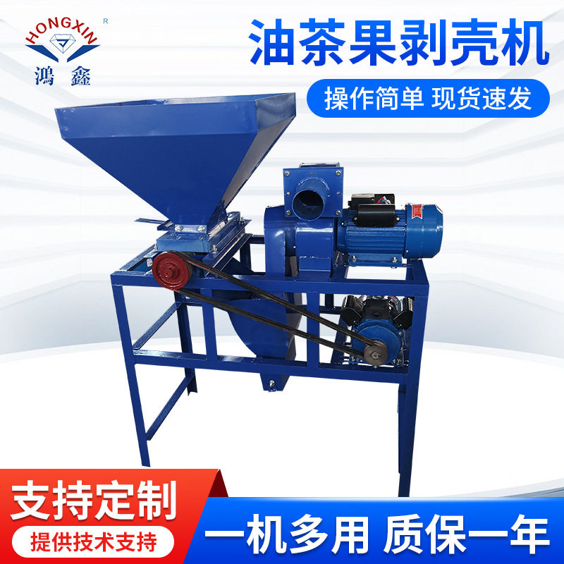 时产800kg茶籽剥壳机2025年限定