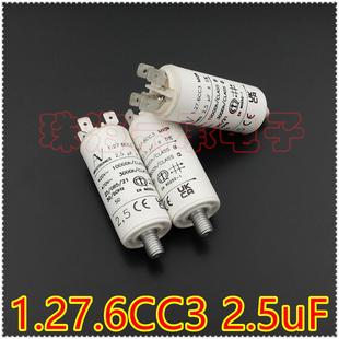 ARCOTRONICS 2.5uF MKP 启动电容器 1.27.6CC3 进口保加利亚