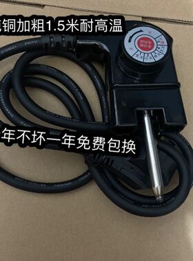 爱晶巧烤盘多功能电火锅电热锅烧烤盘电炒锅电源线插头温控开关