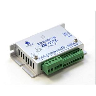 6405E 替代ZM 控制器 6505 时代超群直流无刷马达驱动器调速器ZM