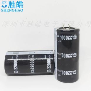 35x70 规格：35X50 63V22000UF全新牛角小型功放铝电解电容
