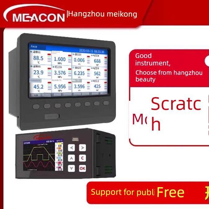美控多路无纸记录仪MIK-R5000C/MIK-R6000C工业曲线监测sup-R200T