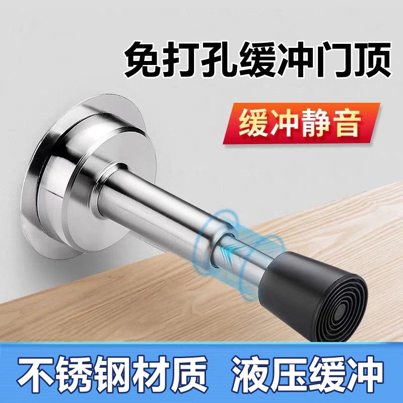 缓冲门顶防盗门防撞神器大门入户门挡器加厚门碰硅胶门阻进户加长