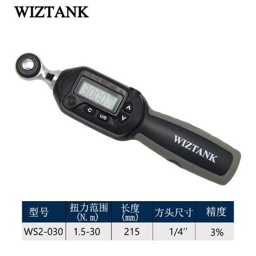 台湾威力克WIZTANK高精度数显扭力扳手 WS3/WS2-030CN 060 085