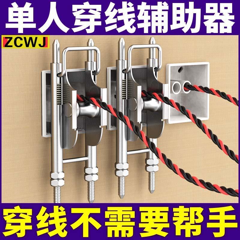 新款手动引线拽线工具暗线电线抽线电工单人滑轮穿线器拉线调节器