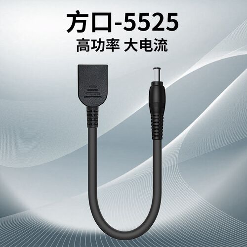 适用联想方口C170转DC圆口大电流电源线延长线330W充电笔记本电脑