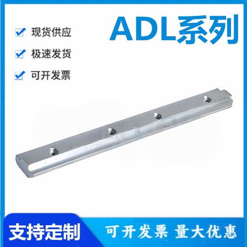怡和达型 ADL21-408-SET-OB 型材专用配件 一字连接件 间距固定型