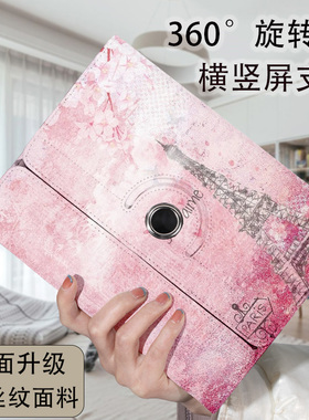 u80优学派u36保护套umix9+全包u27U56平板u26电脑umix6学生u32壳u