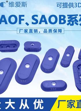 工业气动配件机械手真空吸盘椭圆形SAOF/SAOB/80X40X90X30 30*60