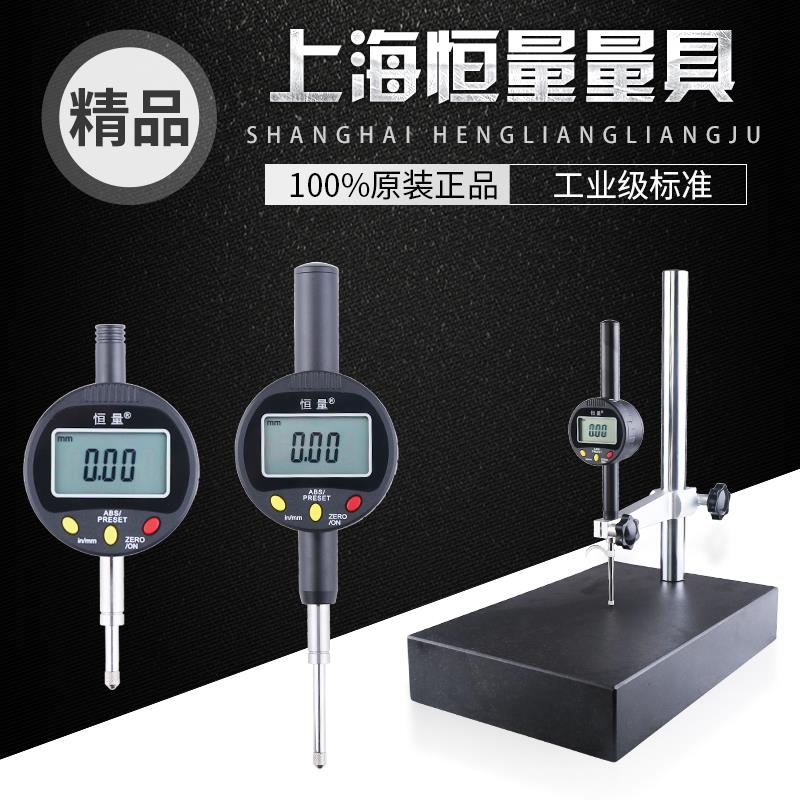 恒量数显百分表0-12.7 25.4 50 100 0.01电子千分表高度规深度计
