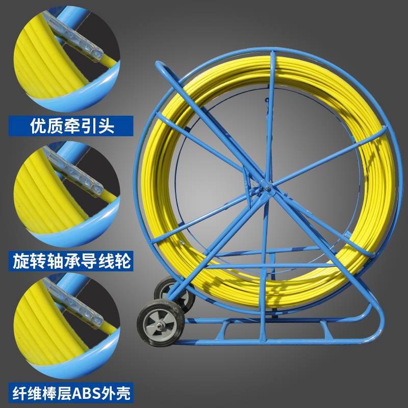 穿线器玻璃钢拉线器穿线器光缆电缆穿孔穿管器管道疏通电工引线器