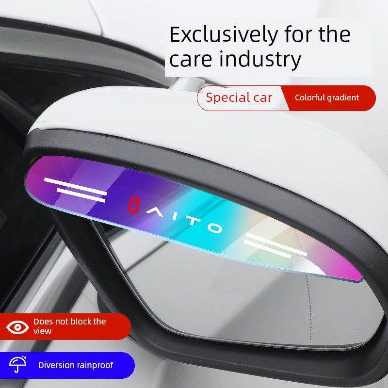 适用于爱藤文杰后视镜雨眉文杰M5 M7汽车雨眉雨或反光防雨罩,3C数码配件,USB多功能数码宝,淘宝优惠券,粉丝福利购,淘宝优惠卷