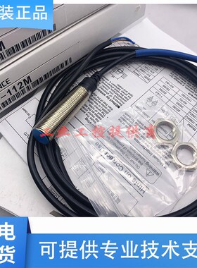 EZ-18T基恩士接近开关EV-108M 108MC 118M 130M 112M 108U 118U U