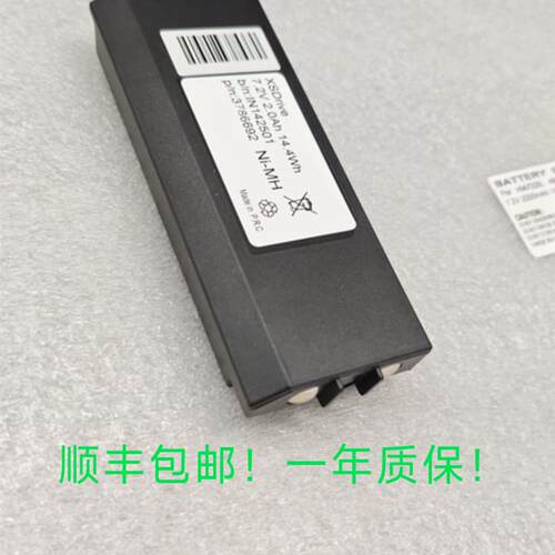适用Hiab AMH0627,XS Drive H3786692,HIA7220电池和充电器
