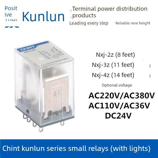 正泰小型中间继电器NXJ-4Z1 2Z3Z AC220VDC24V带灯8 11 14脚MY4NJ