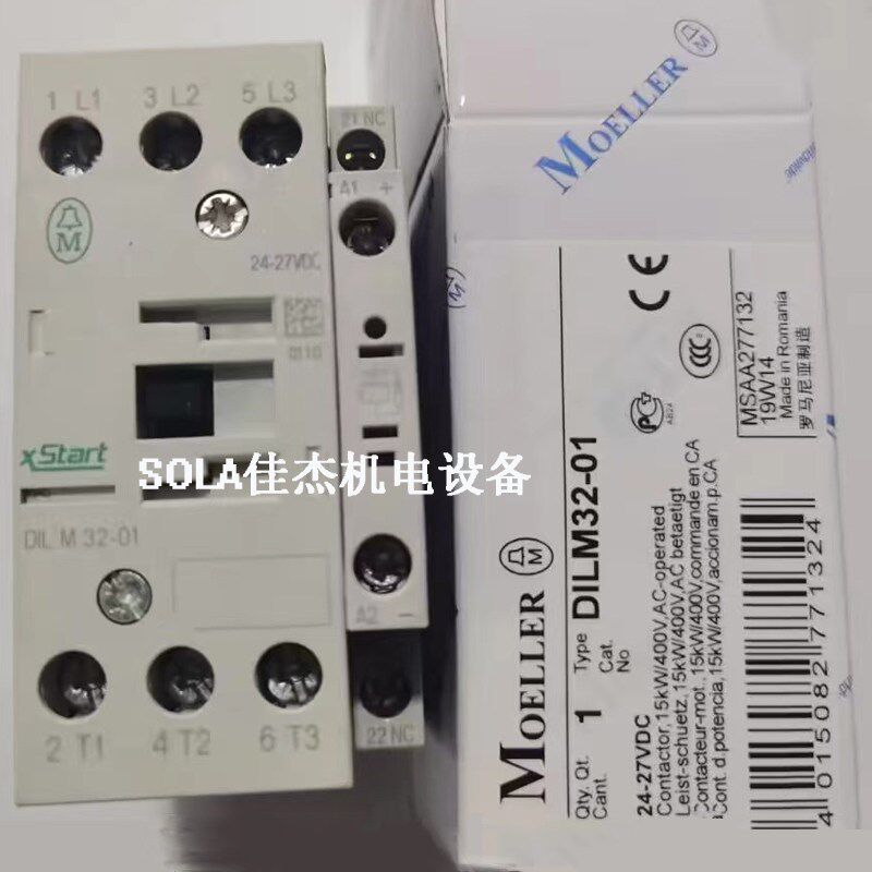 全新原装伊顿金钟穆勒接触器DILM32-01 DILM32-10 DILM[C]32现货