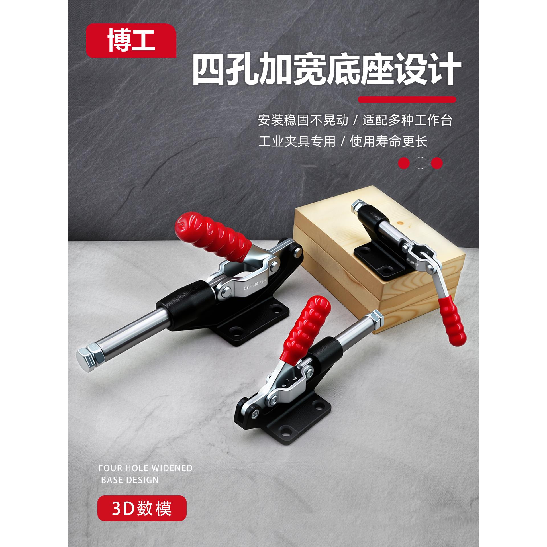 工装推紧器快速夹具推拉式夹钳 BRH DEMA JA 304 305 CM EM HM EL