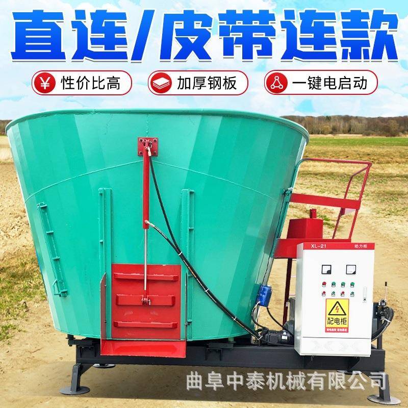 养牛羊全日粮制备机立式粉碎秸秆混料机养牛场双轴饲草粉碎搅草机