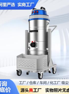 BS100-3大功率工业吸尘器220V工厂颗粒粉尘车间