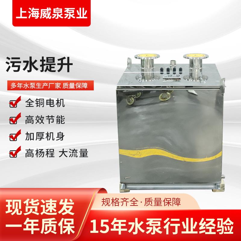 污水提升污水提升器反冲洗地下室污水提升装置