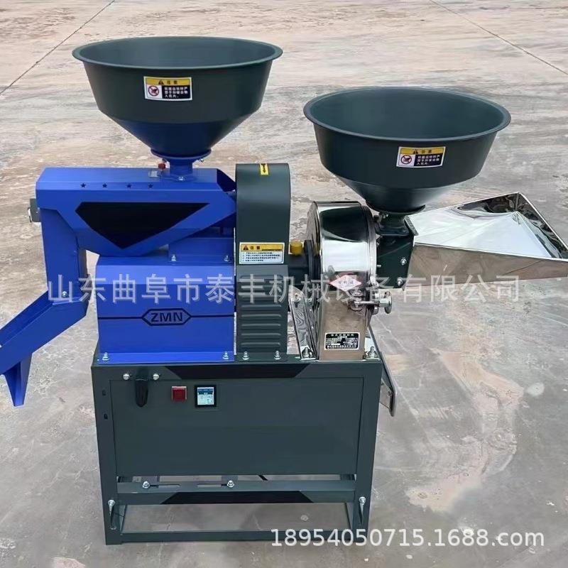 出口小型家用去皮碾米机多功能碾米粉碎一体机水稻脱皮机