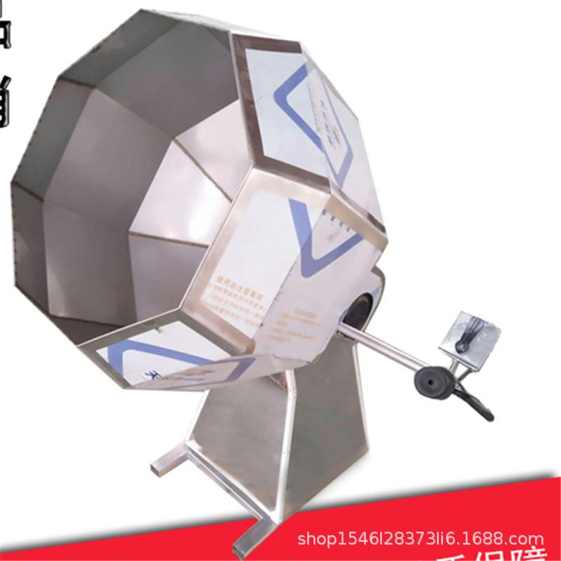 商用奶枣拌料机八角拌料机粉机薯片薯条黄花菜鸡柳麻花调味机