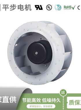 281X119mm镀锌钢叶轮高质量新风系统风机