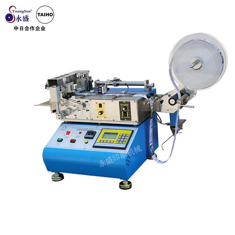 厂家热销全电脑冷热切唛机丝带水洗标切带机服装商标切唛机