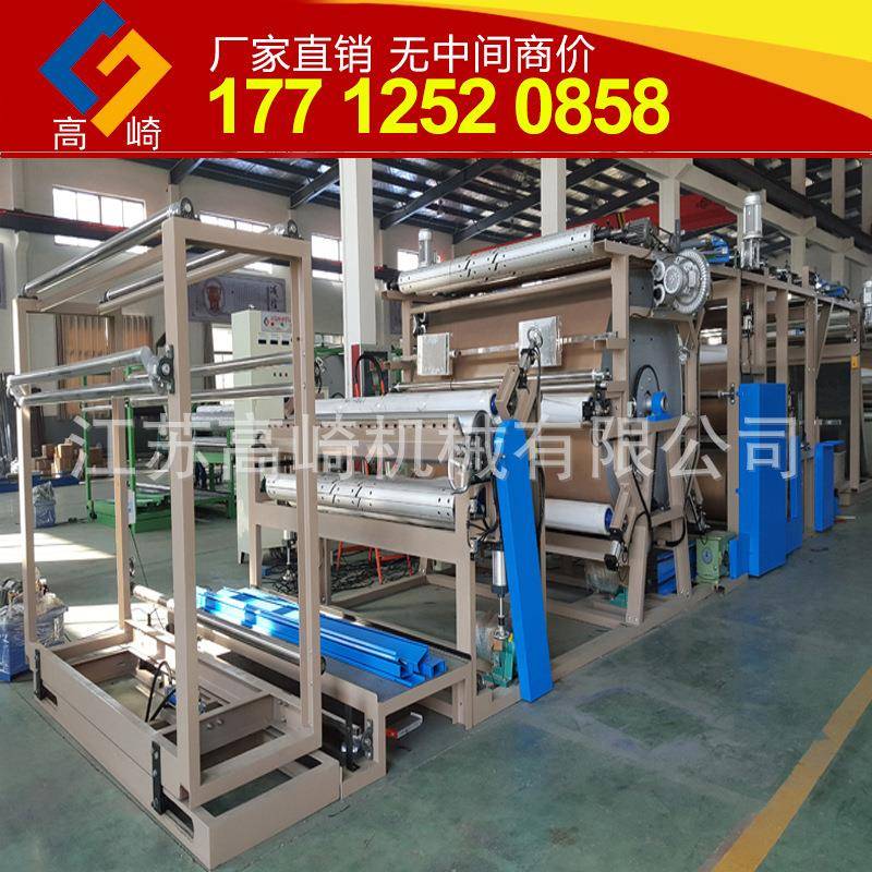 超柔面料复合机针织弹力布料复合机皮毛一体面料复合机