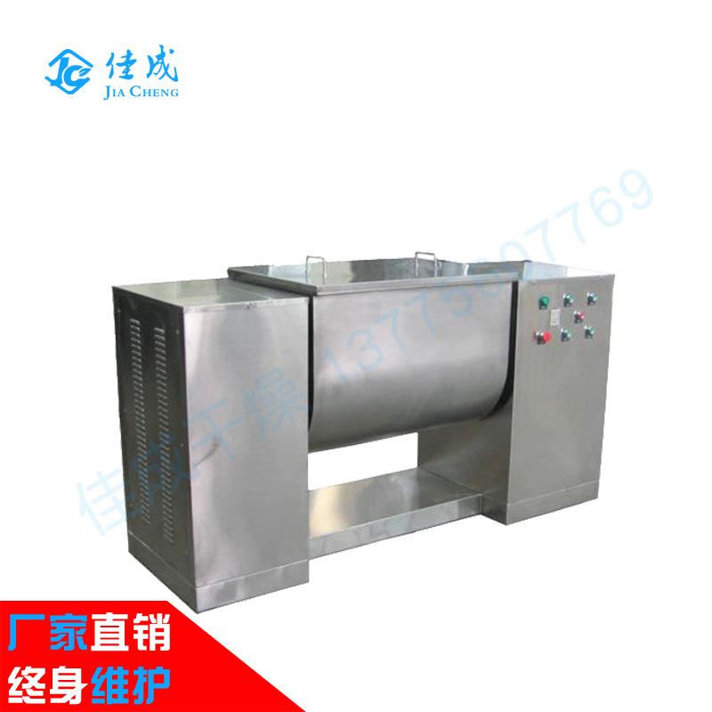 槽型不锈钢混合机卧式槽型混合机双桨化工混合设备颗粒搅拌机