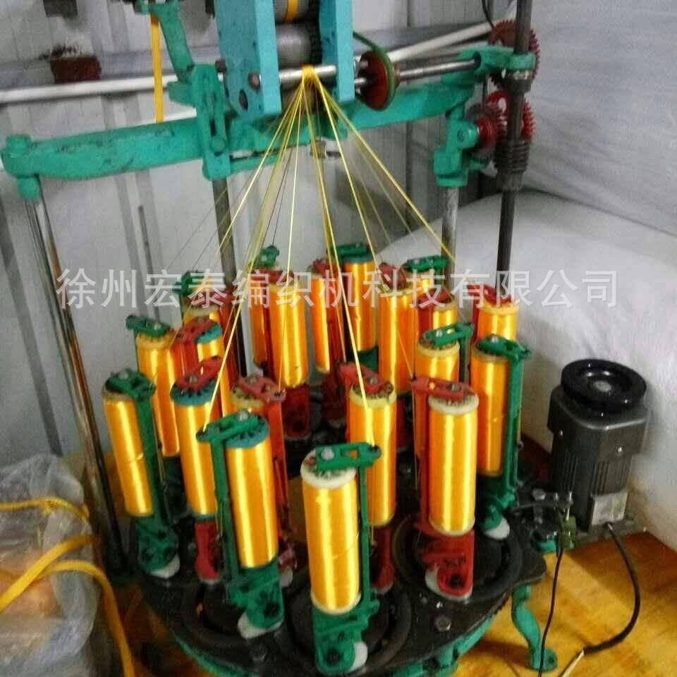 21锭单锭编织机绳带编织机中速单锭机，断线自停，免加油