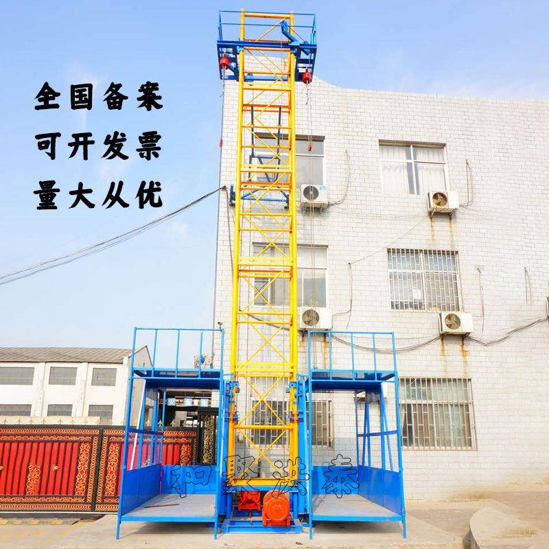 建筑工地物料提升机SS100双笼施工升降机高层垂直提升机上料货梯