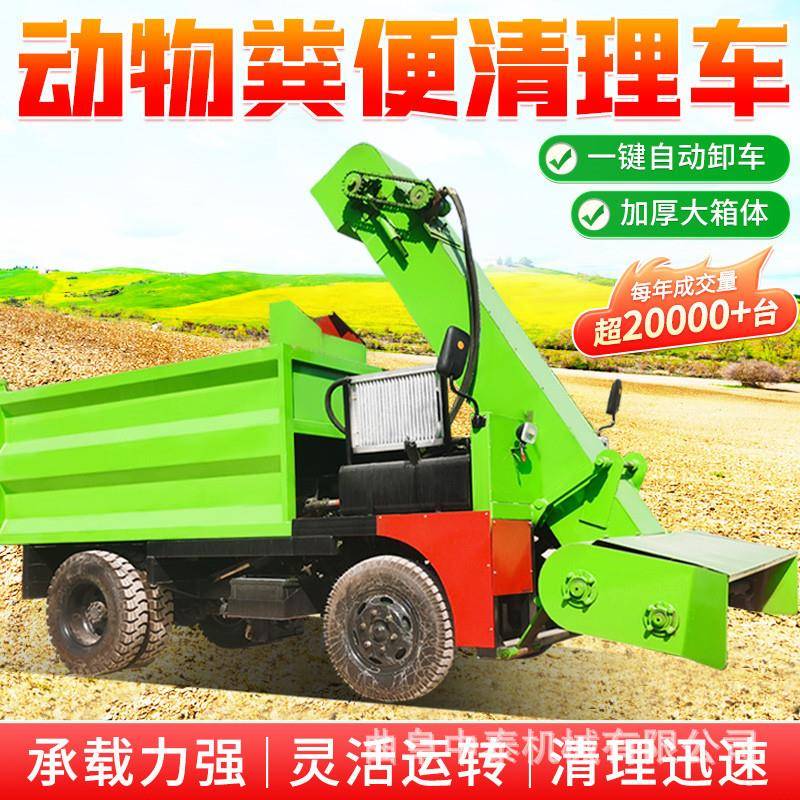 成片牛粪污水清扫车60马力自走式铲粪车7方带驾驶舱柴油款铲屎机