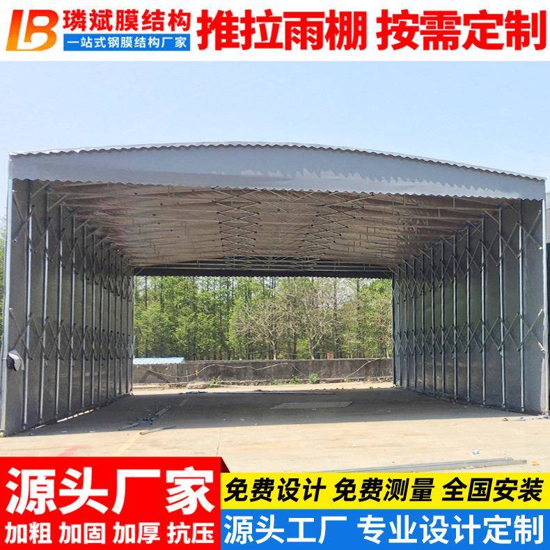 餐饮店大排档活动伸缩帐篷工厂户外移动仓库雨棚南通仓储推拉蓬