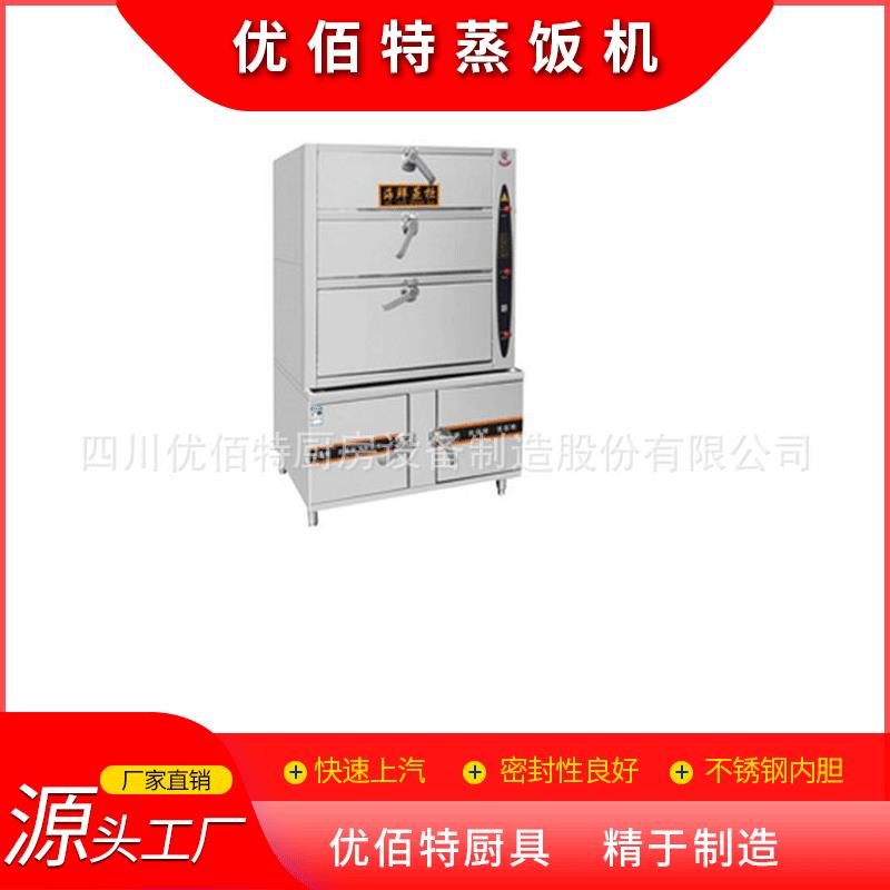 五门海鲜蒸柜可靠蒸饭柜餐厅酒店海鲜蒸柜成都厨房设备厂家直