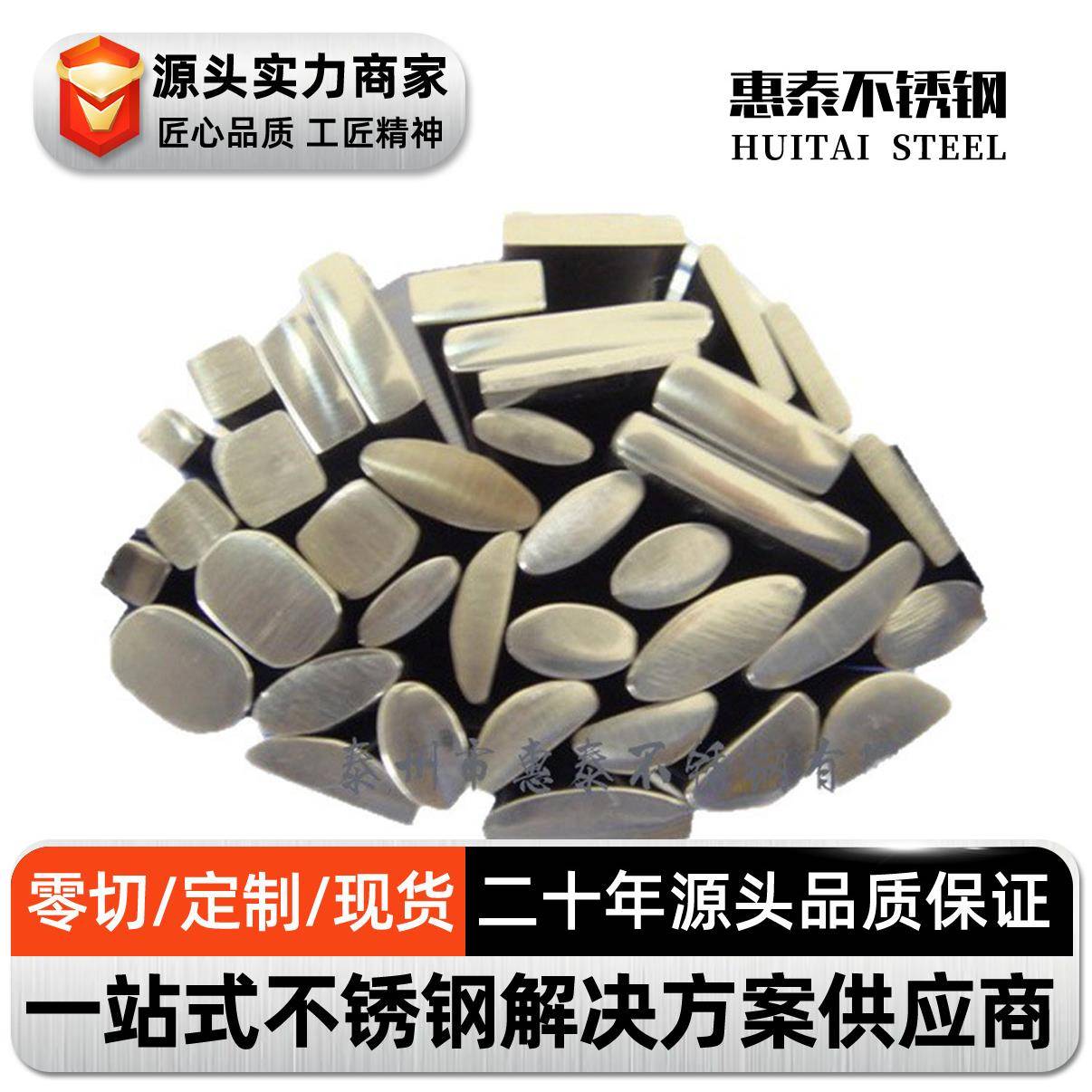 非标圆弧生产锁舌配件不锈钢扁钢冷拉不锈钢异形钢