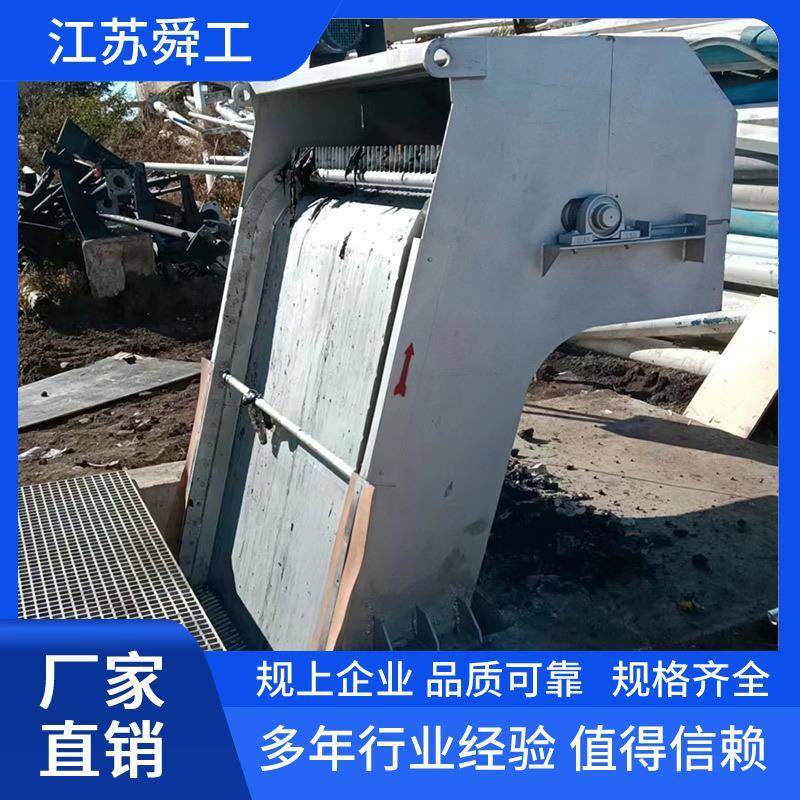 反捞式格栅机反捞式格栅回转式耙式格栅清污机雨水格栅除污机